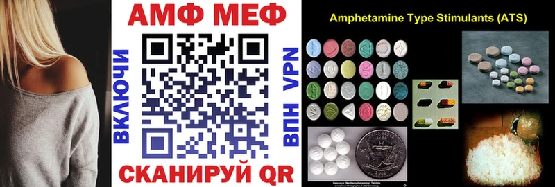 Amphetamine VHQ  где купить   Кудымкар 