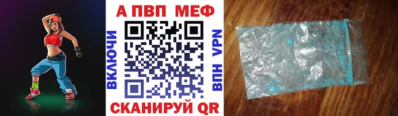магазин продажи наркотиков  дарк нет какой сайт  A PVP Соль  Кудымкар 