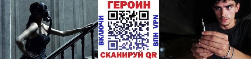 ГЕРОИН Heroin  Кудымкар 