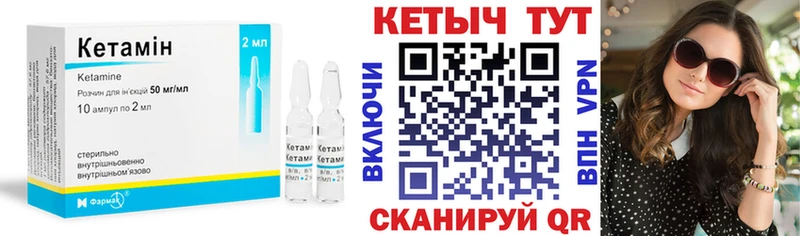 Кетамин ketamine  Кудымкар 