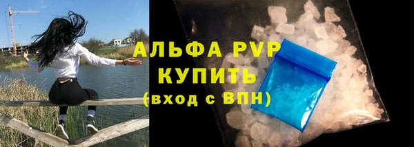 прущий лед Белоозёрский