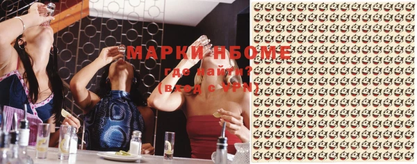 марки lsd Беломорск