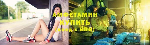 мефедрон VHQ Белокуриха