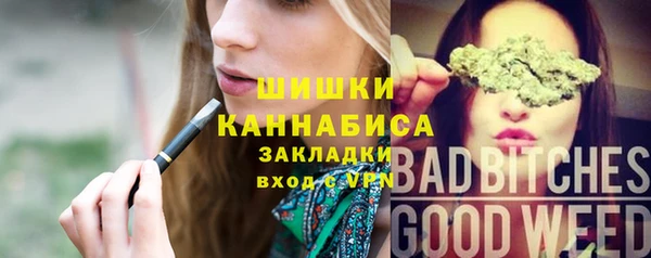 марки lsd Беломорск