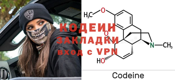 марки lsd Беломорск