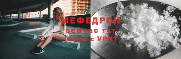 прущий лед Белоозёрский