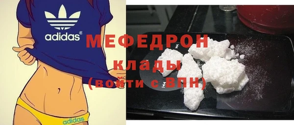 марки lsd Беломорск