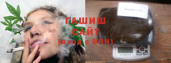 мефедрон VHQ Белокуриха