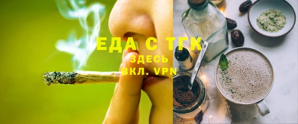 прущий лед Белоозёрский