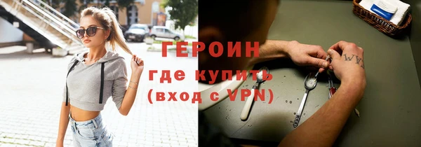 мефедрон VHQ Белокуриха