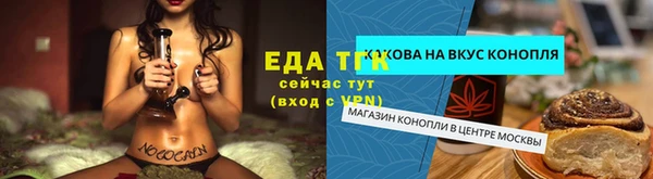 марки lsd Беломорск