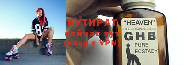 мефедрон VHQ Белокуриха