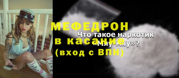 мефедрон VHQ Белокуриха