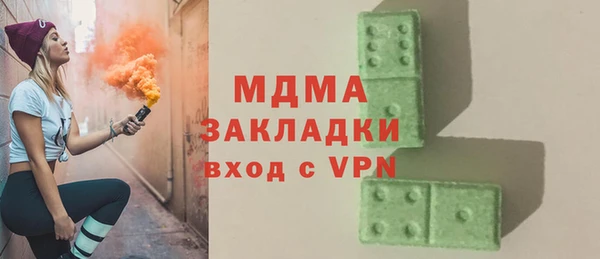 мефедрон VHQ Белокуриха