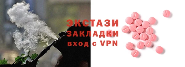мефедрон VHQ Белокуриха
