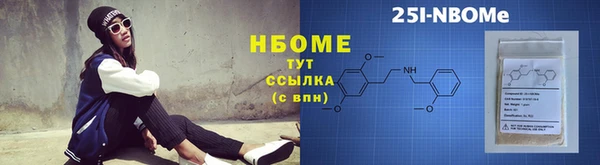 марки lsd Беломорск