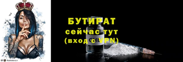 марки lsd Беломорск