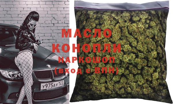 марки lsd Беломорск