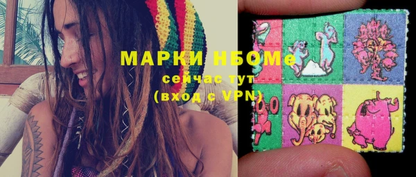 мефедрон VHQ Белокуриха