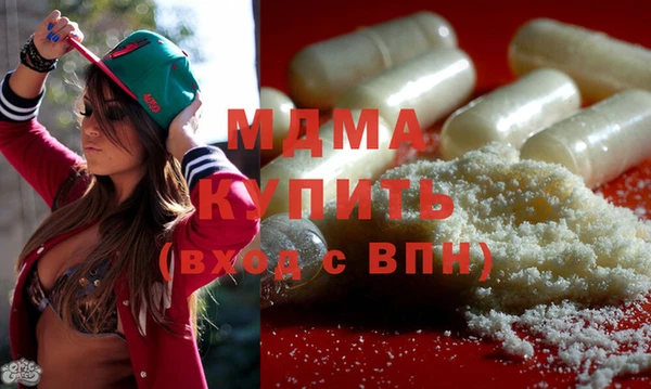прущий лед Белоозёрский