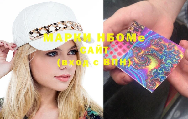 мефедрон VHQ Белокуриха