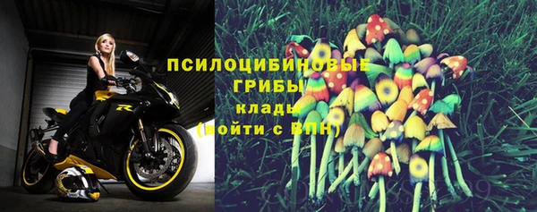 мефедрон VHQ Белокуриха