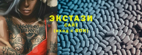 прущий лед Белоозёрский