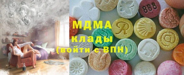 мефедрон VHQ Белокуриха