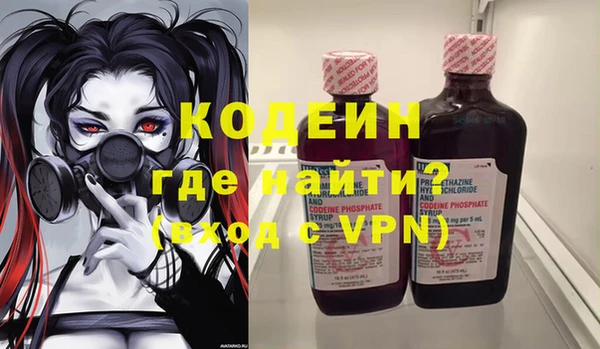 мефедрон VHQ Белокуриха