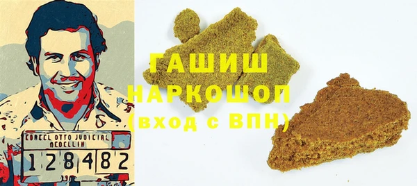 мефедрон VHQ Белокуриха