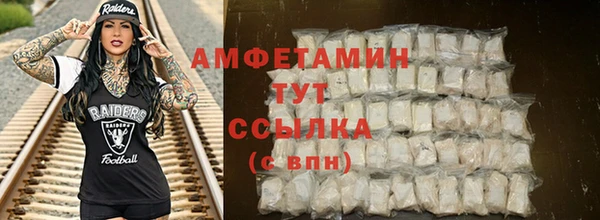марки lsd Беломорск