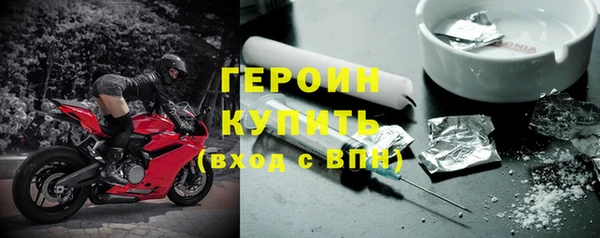 мефедрон VHQ Белокуриха