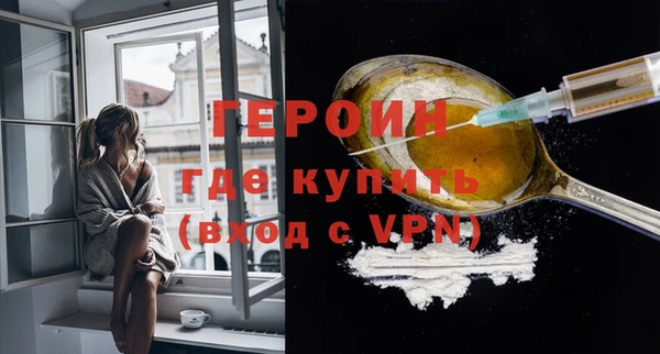 мефедрон VHQ Белокуриха