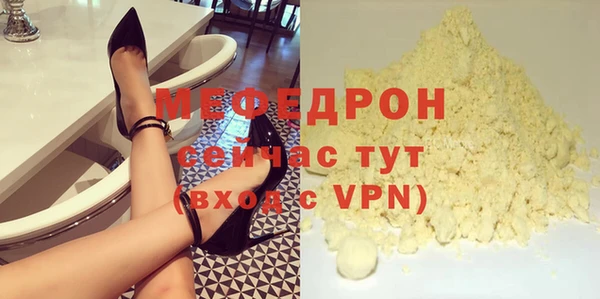 прущий лед Белоозёрский