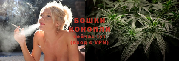 мефедрон VHQ Белокуриха