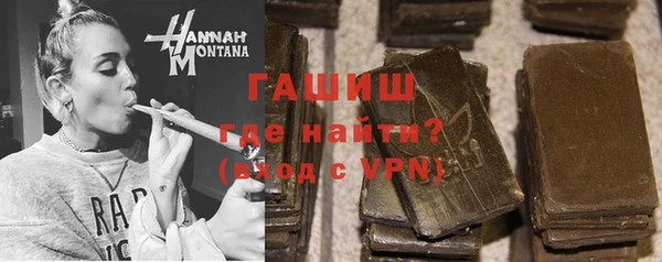 мефедрон VHQ Белокуриха