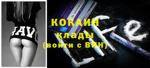 марки lsd Беломорск