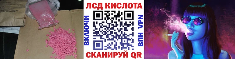 LSD-25 экстази ecstasy  Кудымкар 