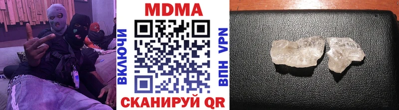 МДМА VHQ  Кудымкар 