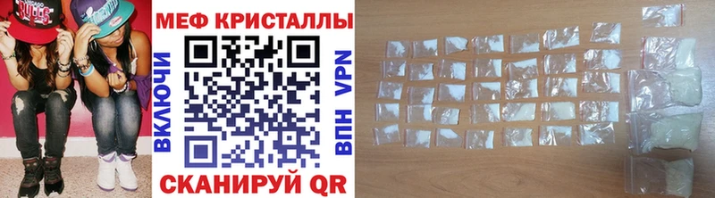 как найти закладки  Кудымкар  Мефедрон мука 