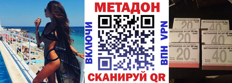 МЕТАДОН мёд  Кудымкар 