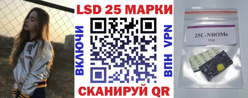Марки N-bome 1500мкг Кудымкар