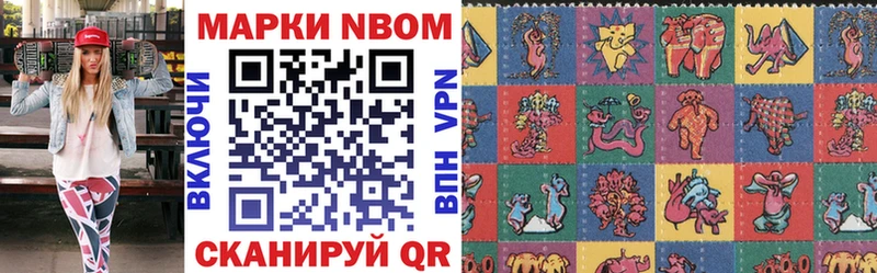 Марки NBOMe 1500мкг  Кудымкар 
