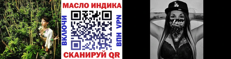 Дистиллят ТГК концентрат  Кудымкар 